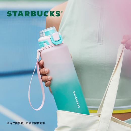 Starbucks large-capacity sports water cup tritan plastic cup with rope outdoor fitness cycling badminton basketball men and women 1.1L