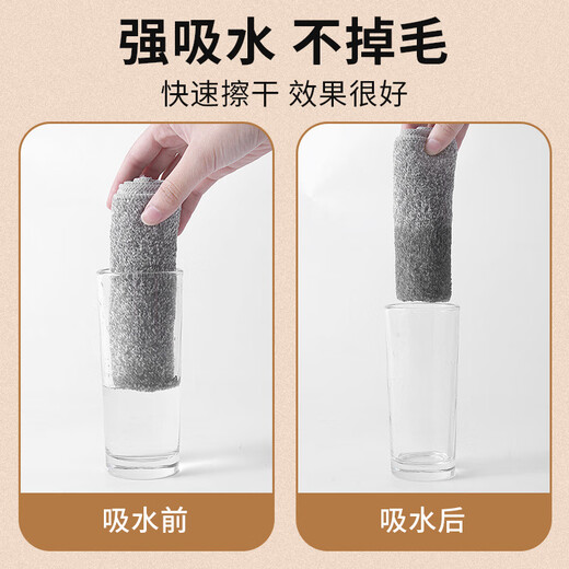SUPILERS rags kitchen special bamboo charcoal fiber dishwashing cloth household thickened water-absorbent non-stick oil non-shedding lazy cleaning cloth thickened bamboo charcoal rags 5 pack 25*25CM