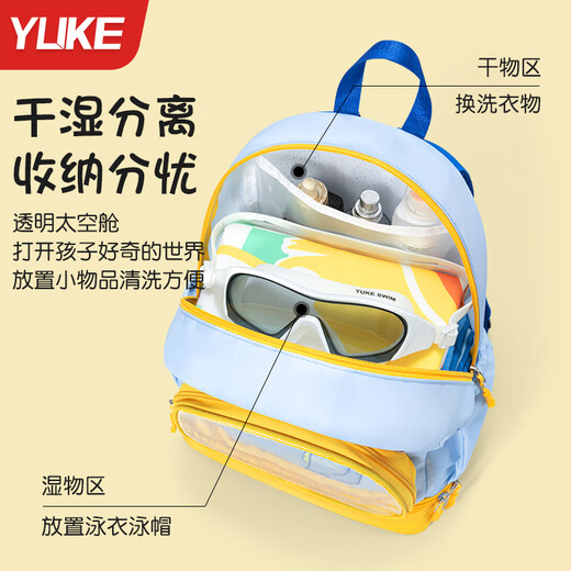 Yuke Children's's Sach nageur Séparation humide Sac de rangement imperméable Sac de rangement garçons et filles Sac de plage de sport extérieur sac à dos bleu petit dinosaure [entrepôt de chaussures indépendantes + Lunettes de natation Entrepôt] Toute taille