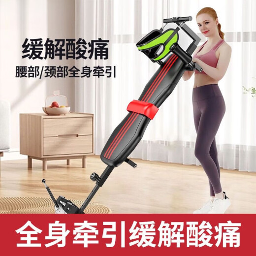 
Cyprus lumbar cervical vertebra stretcher fitness leg puller lumbar disc herniation soothing device household stretcher upgraded [airbag + mechanical hand shake + traction belt]
