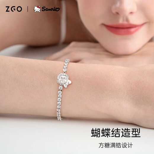 正港（ZGO）手链女轻奢精致三丽鸥Hellokitty女孩女生生日毕业礼物 6136银白