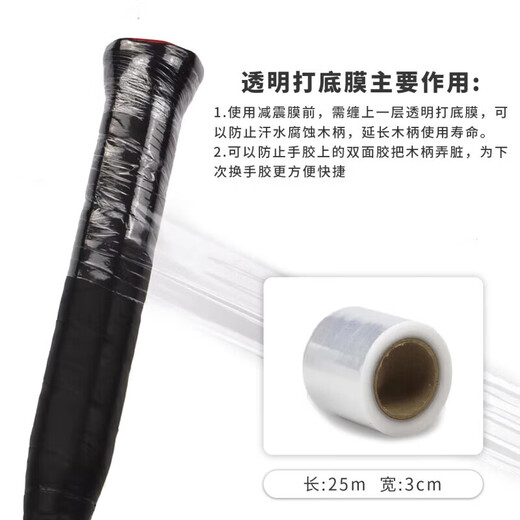 Oein raquette de badminton colle film d'amortissement film de base absorbant les chocs ensemble de trois pièces bande de poignée bande de raquette de tennis ceinture de poignée ensemble de 9 pièces ensemble coloré absorbant les chocs et tampon deux en un/absorbant la sueur et antidérapant