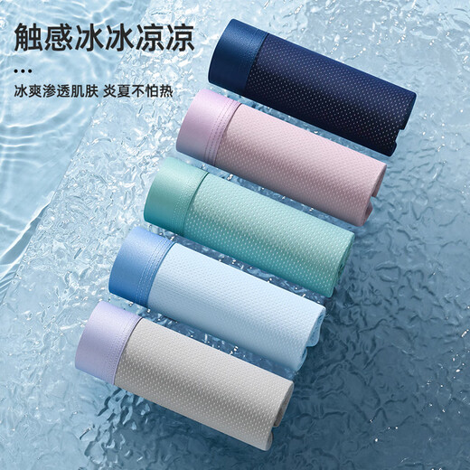 
Yalu men's ice silk underwear summer thin mesh graphene antibacterial teenager loose flat corner boxer pants Four plain black ice silk 9901 0 L code recommendation 70-105