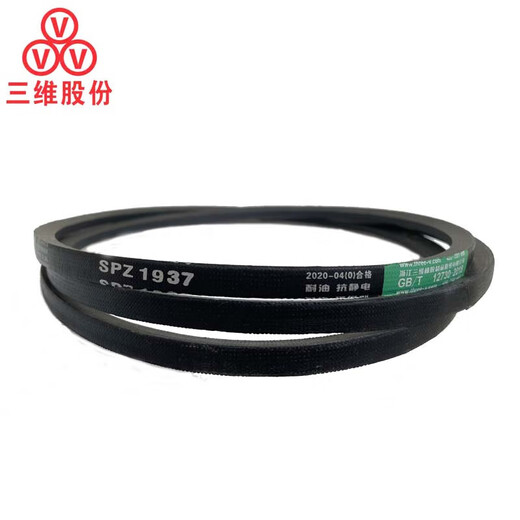 
Three-dimensional triangle belt SPZ type 838-1080 rubber transmission belt B type A type D type industrial machine toothed belt SPZ1047