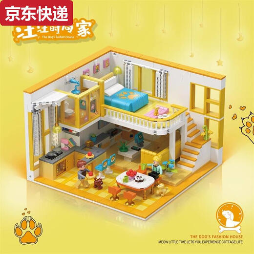 奇立彩中国积木别墅房子民宿街景国风兔兔小时光拼装男女孩玩具 汪汪时尚家1048颗粒