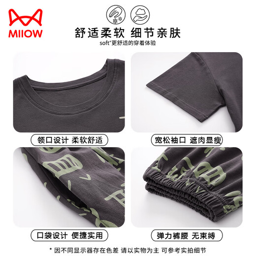 Catman (Miiow) Pyjamas Herren Sommer Pure Cotton Shorts Shorts Casual and Dünn Heimkleidungsanzüge können außerhalb von A-844 Männern getragen werden l