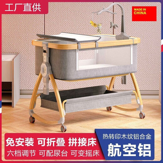 Aluminiumlegierung Neugeborenes Baby Cot Mobile Tragbare Wiege faltbare multifunktionale neugeborene Baby Spleißbett grauer Kohlenstoffstahl [Harnkissen + qualitativer Kissen + Windelstisch]