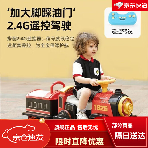 Mo Peng Small Train peut être utilisé pour contrôler à distance la piste électrique pour enfants Toys Toys pour enfants Toys Toys pour garçons et filles Toys Cadeaux. Retro Chinese Red Dual Drial Dual Electric + Carriage + Spray