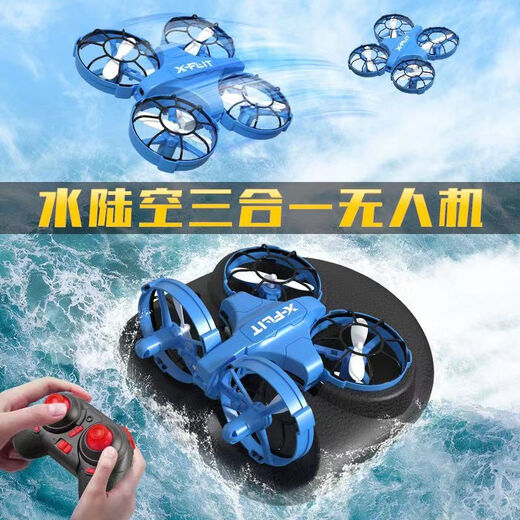 GHH水陆空三合一迷你无人机黑科技遥控模型四轴飞行器男儿童飞机玩具 【掠影号--红色无人机】 【水陆 【豪华】4电池+风叶