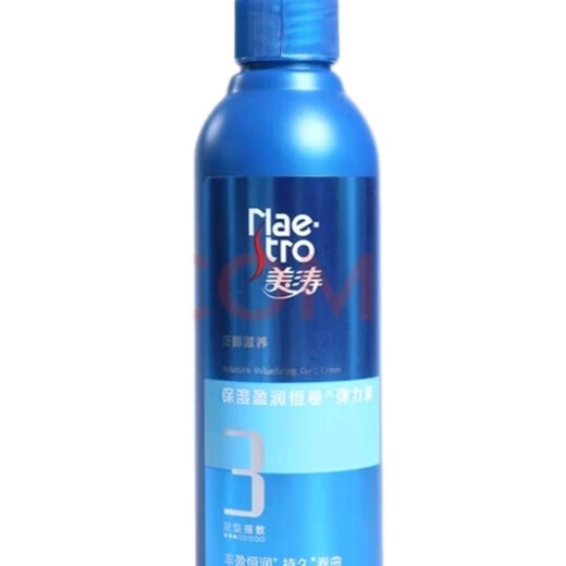 Meitao elastin 200g curly hair moisturizing and styling long-lasting curling care for men and women fluffy hair styling essence after perm 1 bottle of nourishing and bright curling elastin