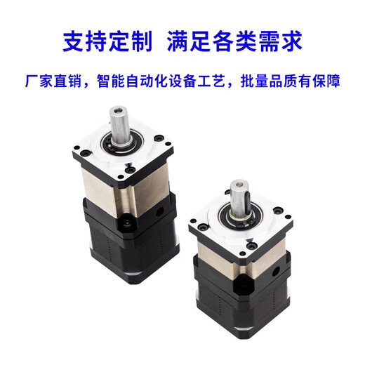Yue Changsheng 42 square flange reduction stepper motor motor DC speed control set precision planetary reduction 42*40 square reduction stepper 1:25