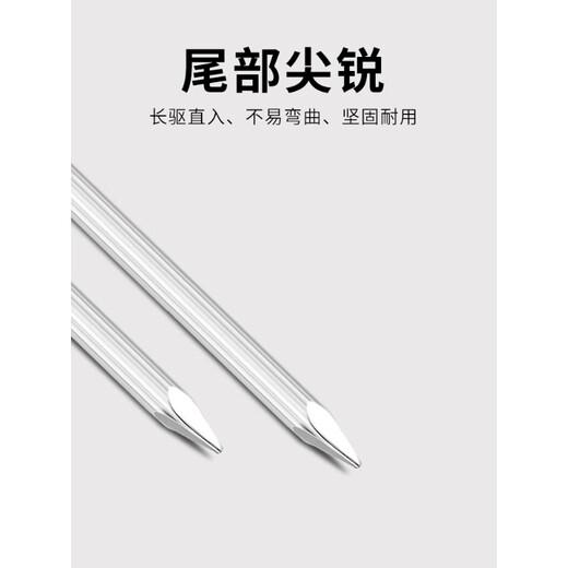 Thousand speed wheel cement nails, steel nails, wall nails, special cement walls, special concrete photo frame hanging picture nails, carpentry nails, 100mm cement nails (about 24 pieces/box)