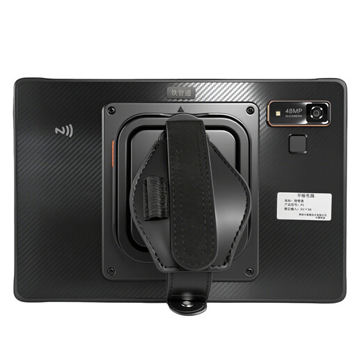 Tieguantong Tablet PC (P1)