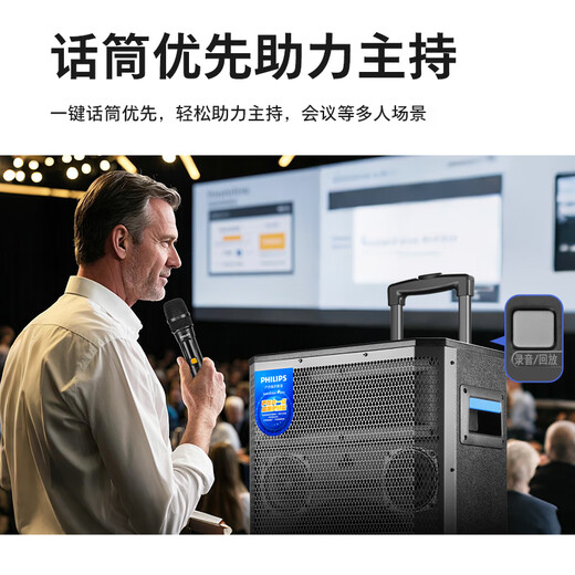 Philips outdoor stage high-power square dance audio mobile portable trolley commercial conference speaker wireless Bluetooth high volume karaoke amplification with dual microphone SD170PRO 12-inch bass + horn tweeter