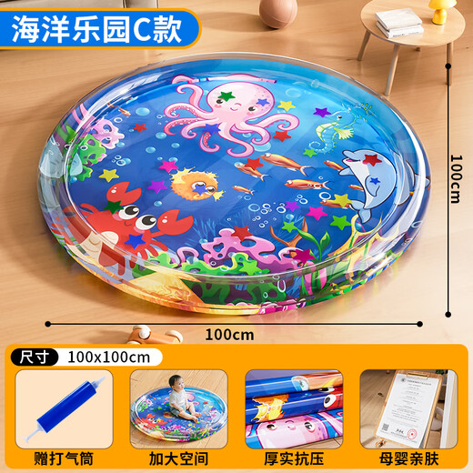 糖米儿童拍拍水垫宝宝学爬行训练垫玩具加厚家用夏季婴幼儿充气爬爬垫