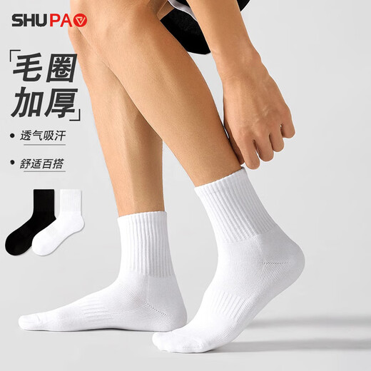 Shupao Socks Men's Spring and Summer Thickened Towel Bottom Mid-Tube Socks Sports and Leisure Black and White Solid Color Socks Breathable and Comfortable 4 White Thickened Towel Bottom One Size _(39-45.5)