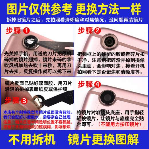 Suitable for Huawei P60Pro P60Art rear camera glass lens mobile phone camera mirror lens cover P60Pro large lens 1
