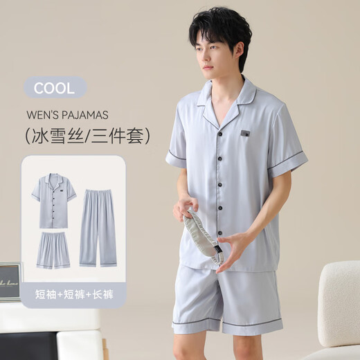 
ANTCITY 202025 new pajamas summer ice and snow thin simple loose short sleeve shorts trousers home clothing three-piece set 02J14902+K15902 L