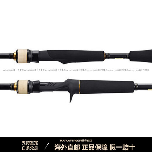 DAIWA Lure Rod BASS X Y carbon far-range gun handle straight handle using light sea water to hit the black mouth rod 1 meter 682LB