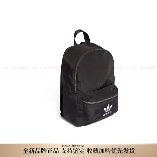 Adidas originals clover small logo basic nylon school bag backpack backpack women's black black