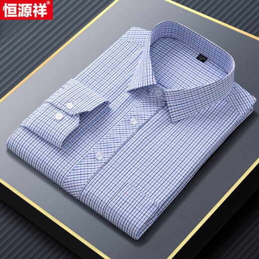Hengyuanxiang middle-aged and elderly high-end men's long-sleeved shirt Daddy's outfit thin casual loose plus large size striped base shirt 9742 long-sleeved shirt 39 [recommended 100-120 Jin [Jin equals 0.5 kg]]