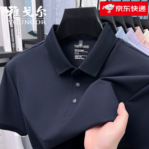 CEO Yageol Mulberry Silk Short Sleeve T-shirt Men's 2025 Summer New Solid Color Cool Business Casual Lapel Polo Shirt Rock Gray Green Y15125 L 52/175