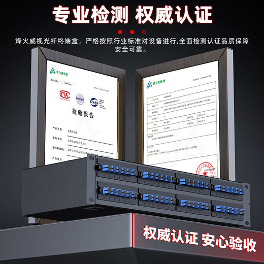 Fenghuo Vision 48 CORE FIBER-Anschlussbox Einmodus/Multi-Mode-Faser-Faser-Flansch-Flansch optischer Kabel Fusion Box Faserverteilungsrahmen Verbindungsbox Wandmontierte/Rack Typ 24-Port | 48 Core 10 Gigabit Multi-Mode Full-Fit [LC] OM3