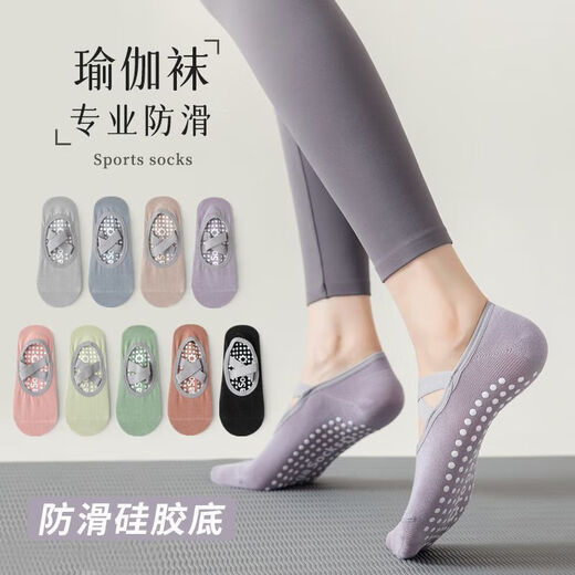 Pengyi Professional Yoga Socks Women's Anti-Slip Pilates Beginner Indoor Sports Socks Spring and Autumn Dance Practice Floor Socks Mixed Color Professional Yoga Socks 1 Pair One Size Professional Yoga Socks - Purple - 2 Pairs