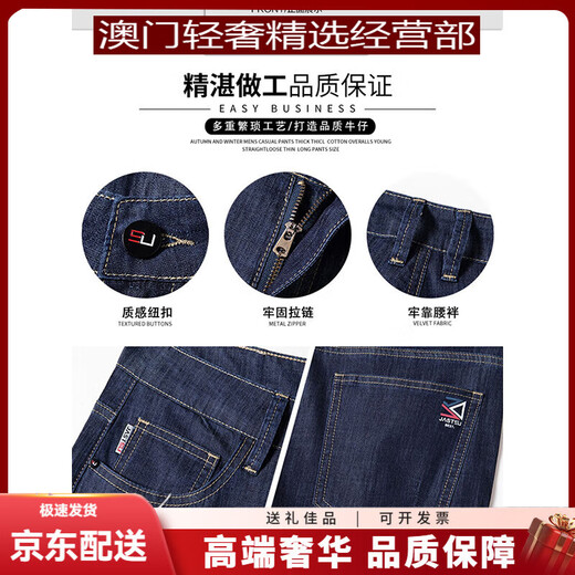 Guyngtas Brand Hielo Hielo Jeans de seda para hombres Summer delgado y merodeo Summer Summer Pantalones para hombres de hombres Hielo Negro 9763 Seda de hielo Negro 9763 28 Circunferencia de cintura 2 pies 1