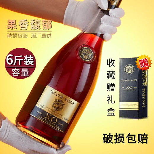 
Gadal Manor 6Jin [Jin equals 0.5 kg] French raw wine imported XO foreign wine large bottle of brandy 3000ML40 gift box holiday gift one 6Jin [Jin equals 0.5 kg] 3000mL 1 box [Gift box] Gift