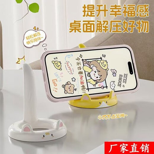 Creative kitten mobile phone holder, cute kitten mobile phone holder, plastic cartoon cute stand, artifact for eating and watching dramas, can be placed horizontally and vertically, cute kitten mobile phone holder, random color