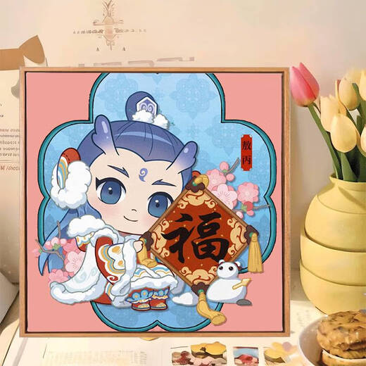山头林村Q版之魔童闹海数字油画diy敖丙卡通动漫2025手工油彩画画 哪咤J1047 20*20cm实木内框超清线稿0基础