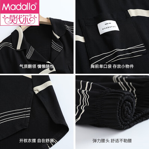Modal Pyjamas für Frauen im Sommer Modal modal kurzärmelige lange Hosen Dünne Sommer 2025 Neue Eisseidensommer-Heimkleidung 12049 Brown M (160 Größe) Empfohlen Gewicht 80-100 Jin [Jin gleich 0,5 kg]
