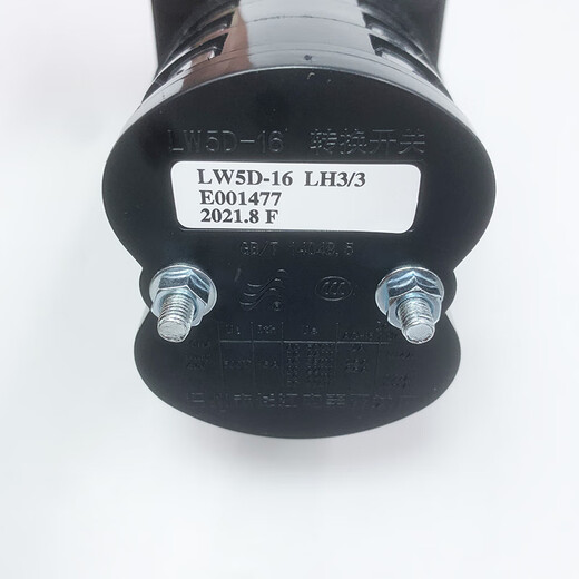 
Changxin voltage conversion switch group LW5D-16 YH3/3 Four-speed three-section LH current conversion Changjiang Electrical Appliances LW5D-16 D1369/5