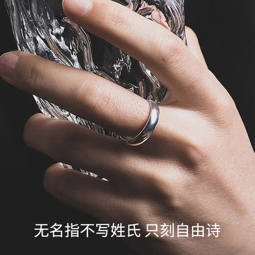 Zhen Shang Silver Chinese Gold Single Silver Ring Men's Plain Ring Index Finger Tail Ring Birthday Memorial Gift for Boyfriend and Husband