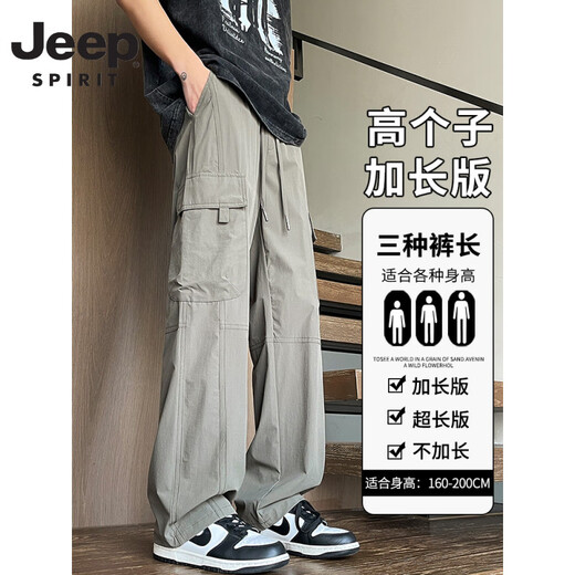Jeep Spirit Jeep Alto Alto extendido para niños Pantalones de trabajo delgados de verano de seda para hombres.