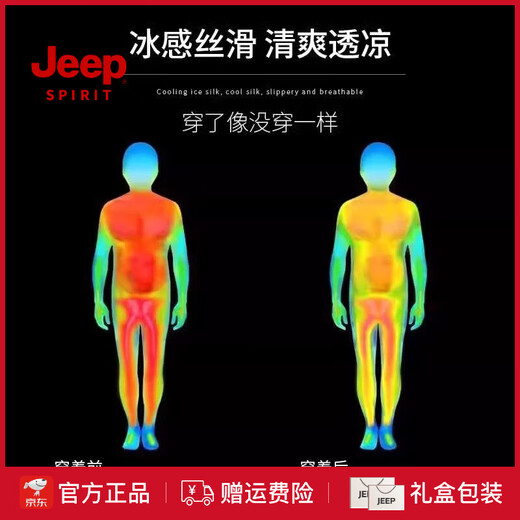 JEEP SPIRIT high-end JEEP running training suit men's summer ice silk quick-drying short-sleeved T-shirt sports basketball badminton suit JP-9901 black red M