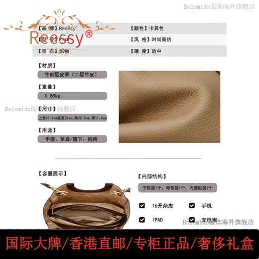 Reessy奢侈品牌包包女包手提托特包大容量2025新款时尚通勤斜挎单肩包 卡其色(礼盒包装)