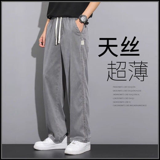 Seven Wolfs Titanium Jeans Men's Summer Thin Fashion Brand Straight Loose Men's Ice Wire Wide Legs Casual Long Trousers Drawstring GF1D02-1048 Gray 4XL 185-200Jin[Jin equals 0.5 kg]