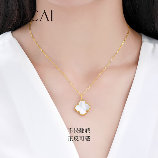 Zokai yellow 18K gold pendant four-leaf clover mother-of-pearl necklace versatile birthday gift C05203