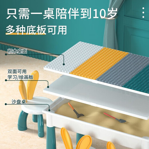 Bruch Lego building table assembly children's toys boy learning table and chair set 3-6 years old toy girl birthday gift