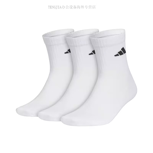 Adidas Socken Männer und Frauen Socken Outdoor Sports Running Socken atmungsaktive Basketball-Socken Freizeittuch Socken High Socken JC9273 M [Größe 39-42]