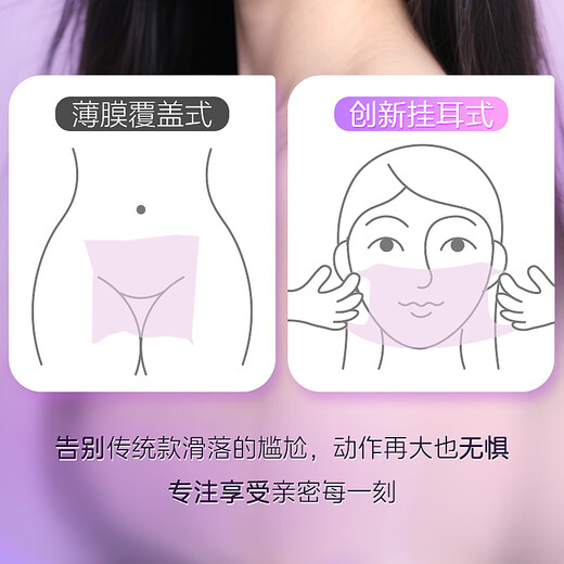 Yaqu oral sex film, condom, vaginal oral film, wife licking and massaging artifact, male and female oral sex condom, oral love film, cunnilingus trial, 5 pieces in total, ear-mounted oral pleasure film, 5 pieces, oral pleasure film for men, licking wife in bed, licking wife and torturing lower body artifact
