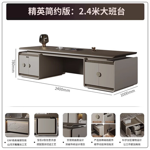 Hanjitangyu simple president desk high-end office chair combination chairman boss desk office executive desk computer workbench 2.4 meters executive desk without side cabinets