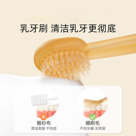 婴儿牙刷0-1岁半宝宝口腔乳牙清洁棒新生儿舌苔清洁器硅胶 乳牙刷3只装