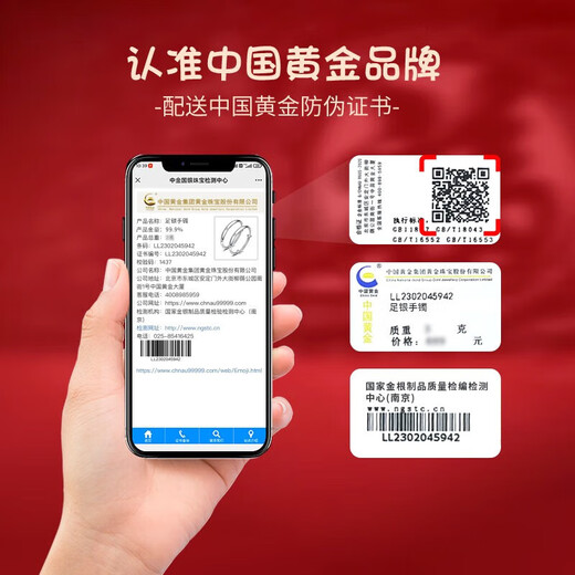中国黄金（CHINA GOLD）古法足银手镯婴儿平安喜乐宝宝银手镯一对新生儿镯子满月周岁礼物 宝宝四叶草足银手镯一对D079