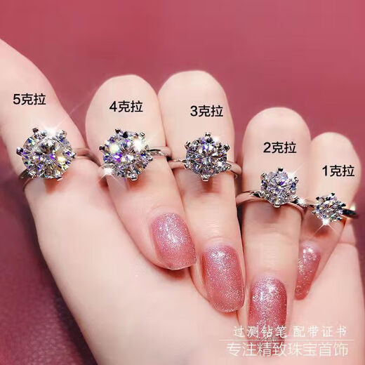 PT950 platinum ring for men and women 1-2 carat platinum ring diamond ring couple ring moissanite diamond ring for girlfriend 2.2g micro-set six prongs - imported diamond 50 points default live mouth