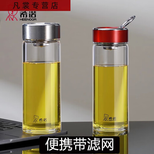 Sanqi Tiger en verre à couches mono-couches pour hommes et femmes Anneau de levage portable à la mode grande capacité à la chaleur à la chaleur Aspect de voyage à thé Tasse de thé XN9076-695ML