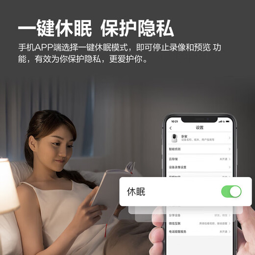 萤石EZVIZ摄像头家用 高清WIFI无线监控器莹石云APP手机远程查看室内360度全景旋转云台智能网络摄像机 400万CP1红外夜视【超清版】 官方标配无卡【加30天云存储】