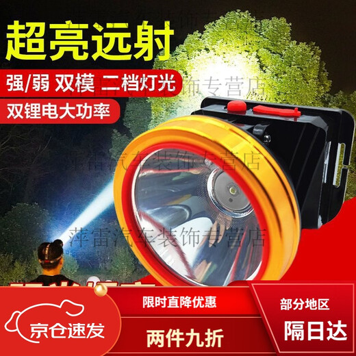
Headlights with strong light and long battery life 12 lithium battery quad-core head-mounted long-range strong light headlight LED rechargeable waterproof flashlight super bright mine light outdoor ultra long battery life 9901 white light [52 caliber + 800 mA lithium battery] Integrated set [including charger + headband]